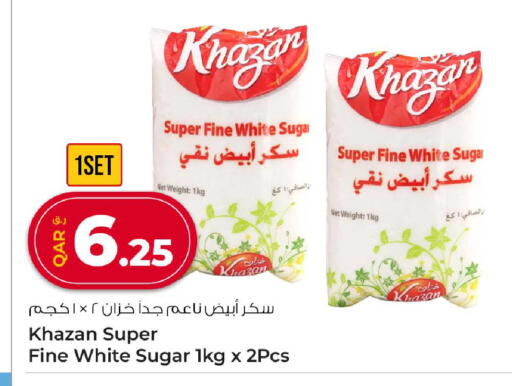 available at Rawabi Hypermarket in Qatar - Al Shamal
