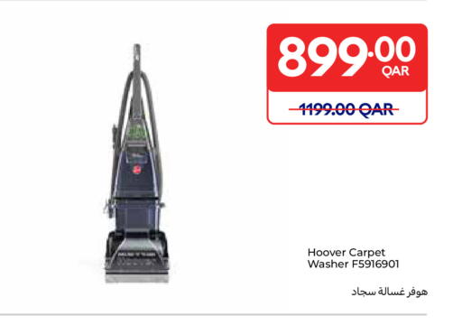 HOOVER available at Carrefour in Qatar - Doha