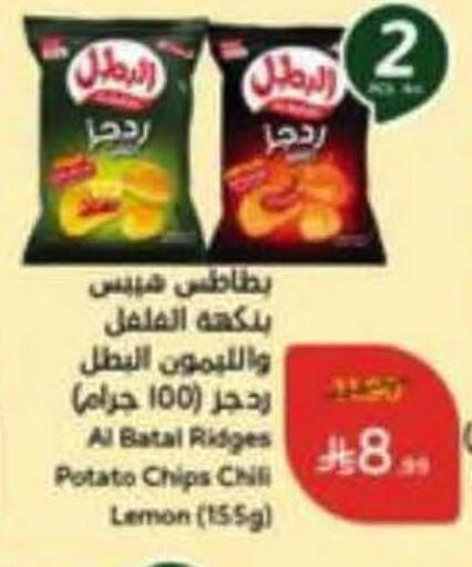 Lemon Potato available at هايبر بنده in مملكة العربية السعودية, السعودية, سعودية - الخرج