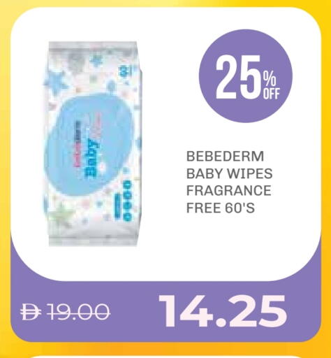 available at Life Pharmacy in UAE - Ras al Khaimah