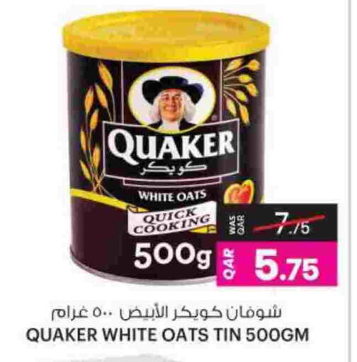 QUAKER Oats available at Ansar Gallery in Qatar - Al Shamal