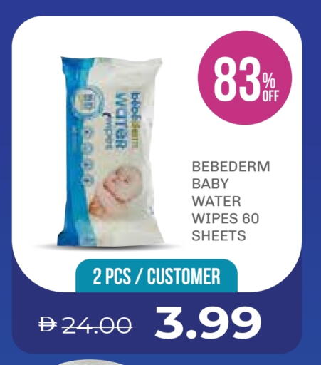 available at Life Pharmacy in UAE - Ras al Khaimah