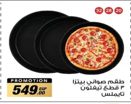 available at Raneen in Egypt - Cairo