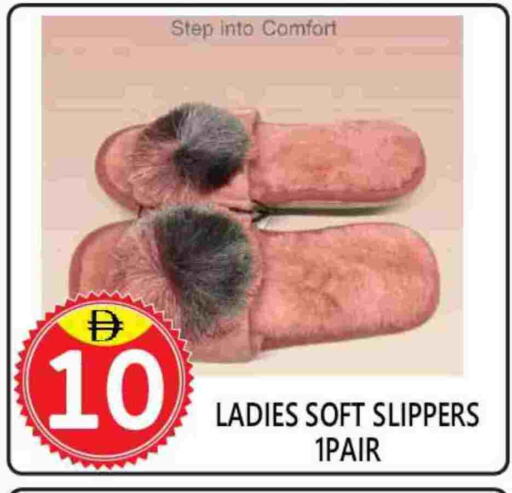 available at United Hypermarket in UAE - Dubai