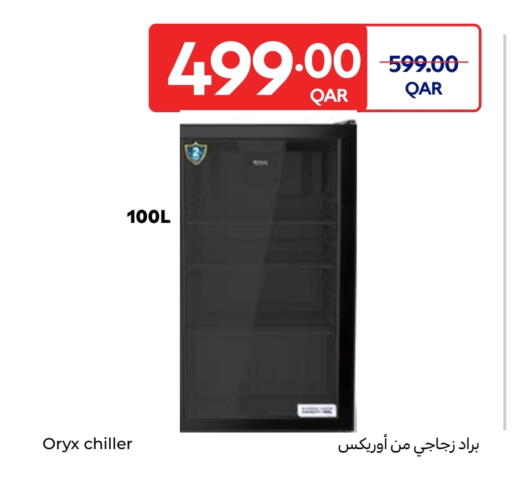 available at كارفور in قطر - الدوحة