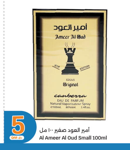 available at سيتي هايبرماركت in قطر - الدوحة