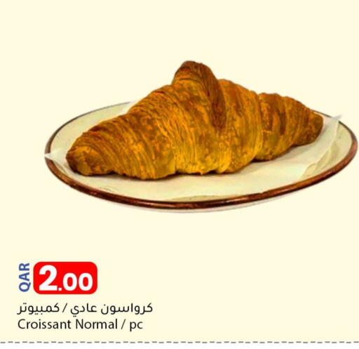 available at دانا ماركت in قطر - الدوحة