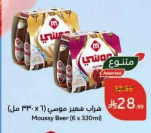 MOUSSY available at Hyper Panda in KSA, Saudi Arabia, Saudi - Al Duwadimi