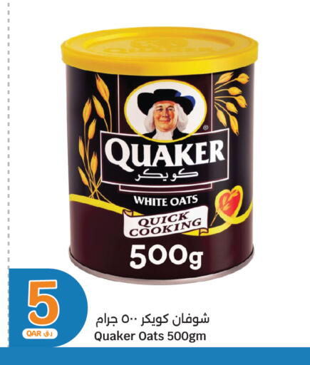 available at City Hypermarket in Qatar - Al Shamal