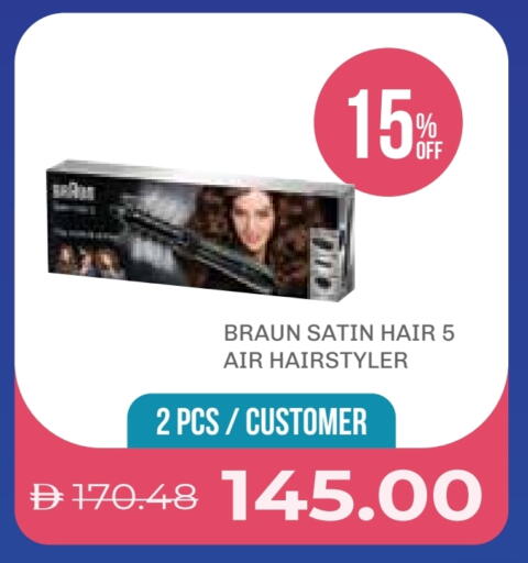 براون أجهزة العناية بالشعر available at صيدلية لايف in الإمارات العربية المتحدة , الامارات - ٱلْفُجَيْرَة‎