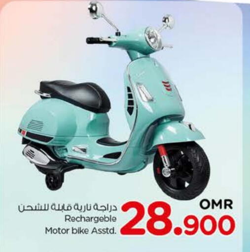 available at Nesto Hyper Market   in Oman - Muscat