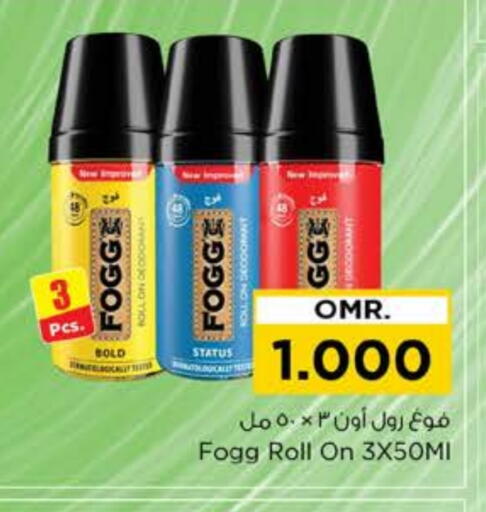 FOGG available at Nesto Hyper Market   in Oman - Muscat