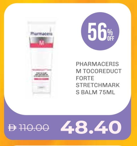 available at صيدلية لايف in الإمارات العربية المتحدة , الامارات - أبو ظبي