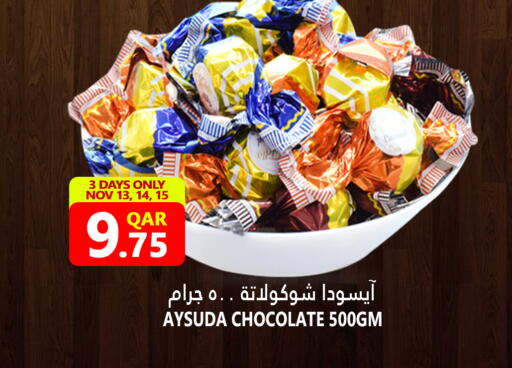 available at Food Palace Hypermarket in Qatar - Doha