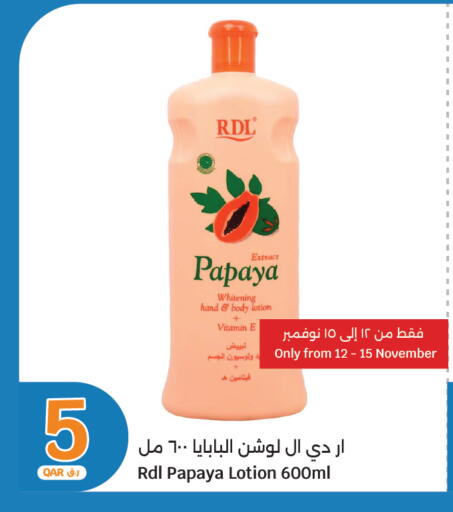 Papaya available at City Hypermarket in Qatar - Al Shamal