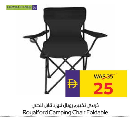 available at ADCOOP in UAE - Ras al Khaimah