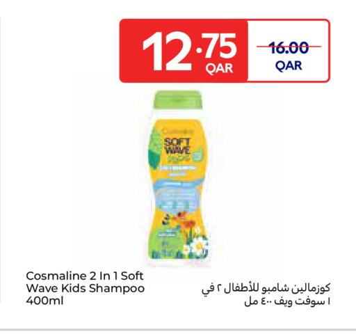 available at كارفور in قطر - الدوحة