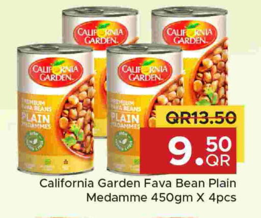 كاليفورنيا جاردن فول available at مركز التموين العائلي in قطر - الضعاين