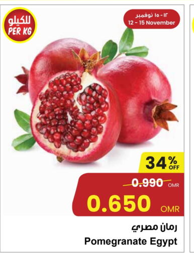 رمان from Egypt available at مركز سلطان in عُمان - صُحار‎