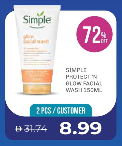 كريم للوجه available at صيدلية لايف in الإمارات العربية المتحدة , الامارات - أم القيوين‎