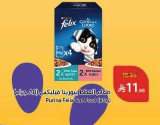 available at Hyper Panda in KSA, Saudi Arabia, Saudi - Al Duwadimi