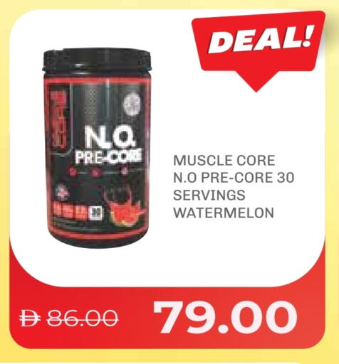 Watermelon available at صيدلية لايف in الإمارات العربية المتحدة , الامارات - ٱلْفُجَيْرَة‎