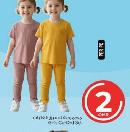 available at Nesto Hyper Market   in Oman - Muscat