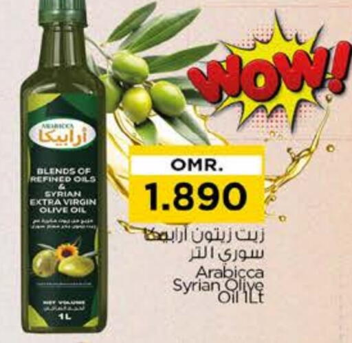 Virgin Olive Oil available at Nesto Hyper Market   in Oman - Muscat
