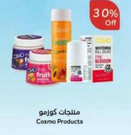 available at Hyper Panda in KSA, Saudi Arabia, Saudi - Al-Kharj