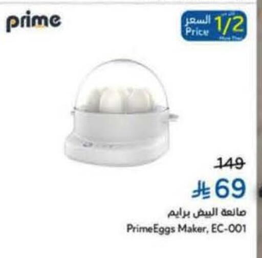 available at هايبر بنده in مملكة العربية السعودية, السعودية, سعودية - بريدة