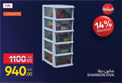 available at كارفور in Egypt - القاهرة