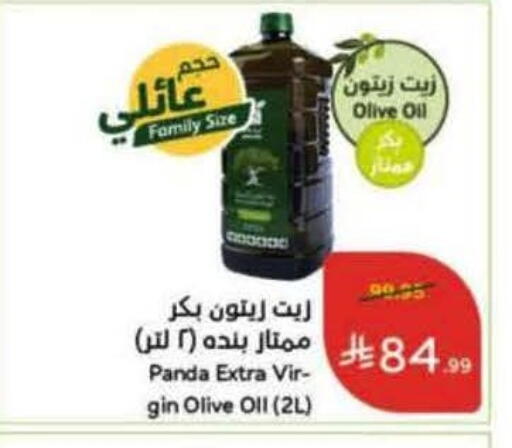زيت الزيتون البكر available at هايبر بنده in مملكة العربية السعودية, السعودية, سعودية - الخرج