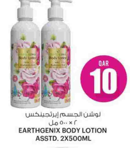 Body Lotion & Cream available at Ansar Gallery in Qatar - Al Shamal