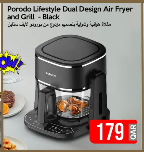 Air Fryer available at iCONNECT  in Qatar - Doha