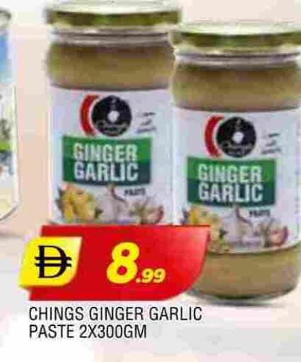 معجون ثوم available at المدينة in الإمارات العربية المتحدة , الامارات - الشارقة / عجمان