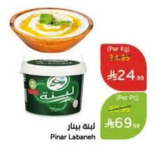 بينار لبنة available at هايبر بنده in مملكة العربية السعودية, السعودية, سعودية - الخرج