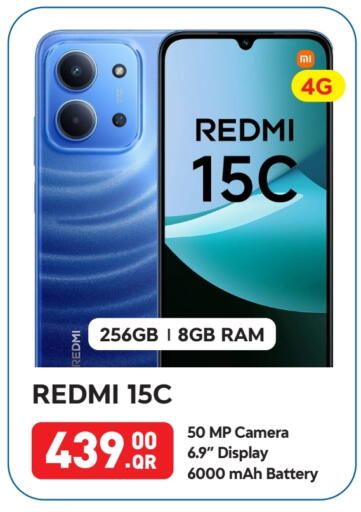 ريدمي available at بست ان تاون in قطر - الدوحة