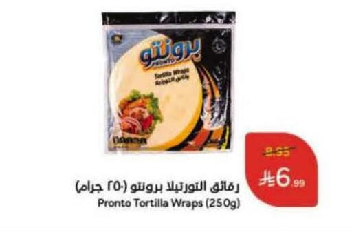 available at هايبر بنده in مملكة العربية السعودية, السعودية, سعودية - بيشة