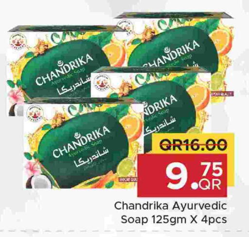 available at مركز التموين العائلي in قطر - الضعاين