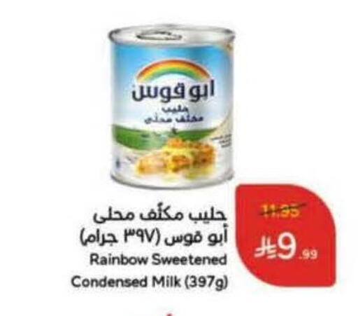 RAINBOW Condensed Milk available at Hyper Panda in KSA, Saudi Arabia, Saudi - Al-Kharj