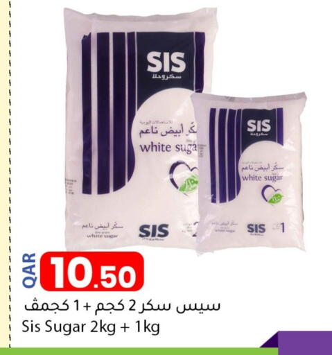 SIS available at Dana Market in Qatar - Al Shamal