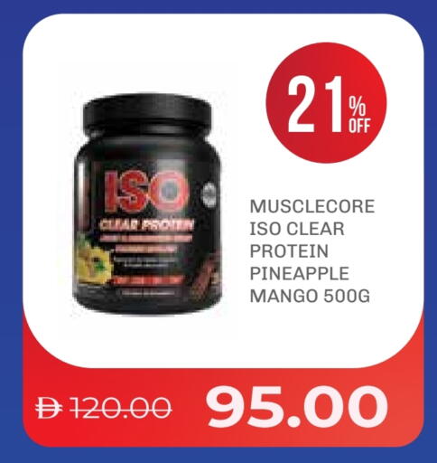 Pineapple Mango available at صيدلية لايف in الإمارات العربية المتحدة , الامارات - ٱلْفُجَيْرَة‎