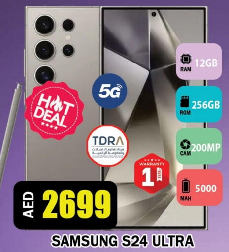 SAMSUNG S24 available at Leptis Hypermarket  in UAE - Ras al Khaimah