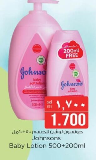 JOHNSONS available at Nesto Hypermarkets in Kuwait
