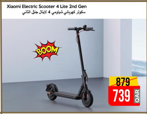 available at iCONNECT  in Qatar - Al Shamal