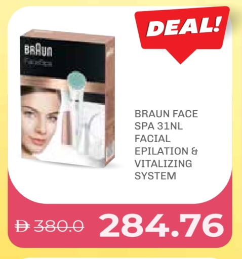 براون كريم للوجه available at صيدلية لايف in الإمارات العربية المتحدة , الامارات - أم القيوين‎