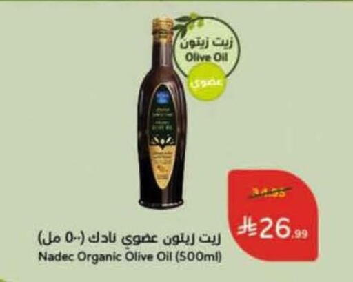 available at هايبر بنده in مملكة العربية السعودية, السعودية, سعودية - بريدة