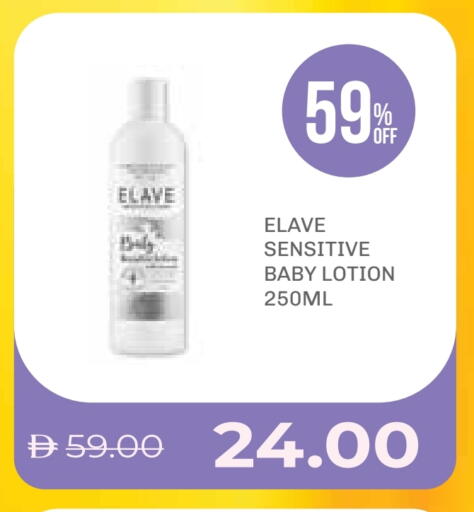 available at Life Pharmacy in UAE - Ras al Khaimah