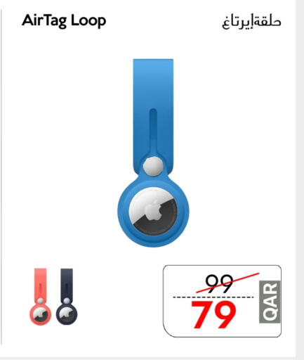 available at iCONNECT  in Qatar - Doha