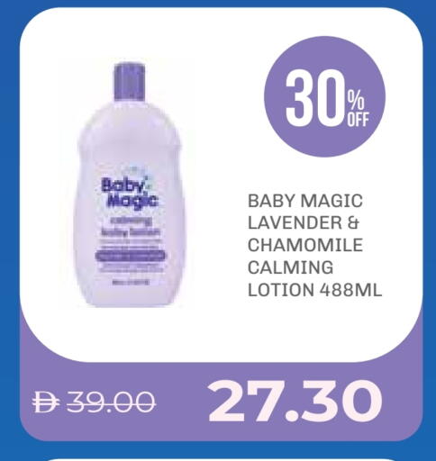 available at صيدلية لايف in الإمارات العربية المتحدة , الامارات - أم القيوين‎